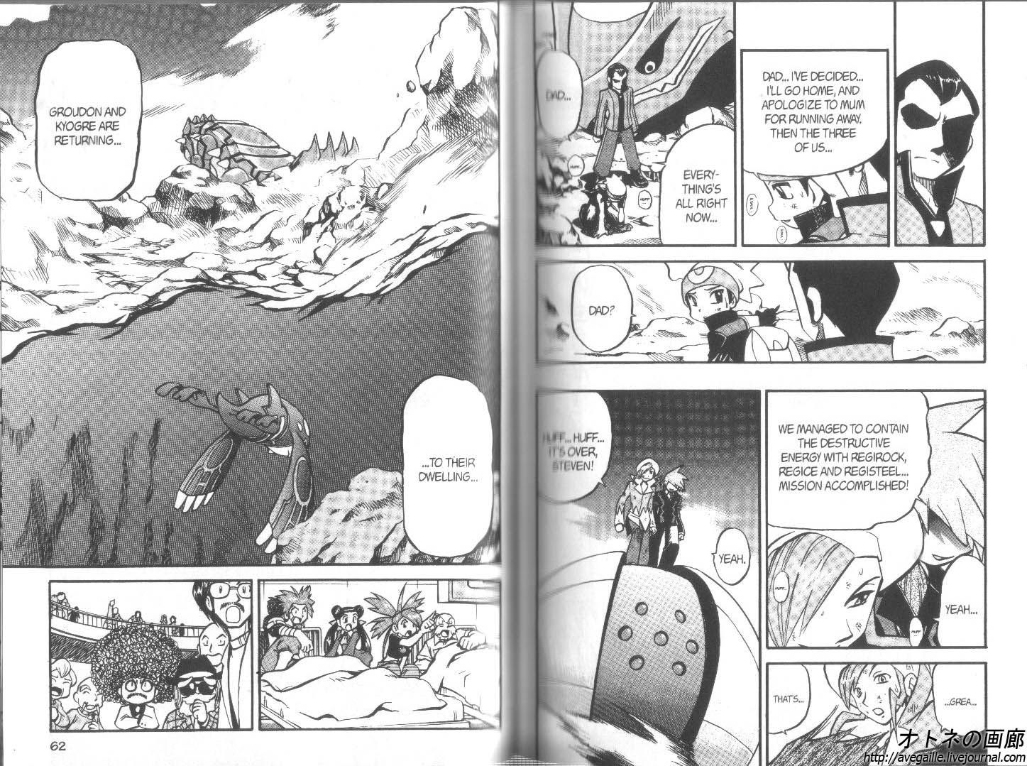 Pocket Monster Special Chapter 263 page 7 - Chapter 263