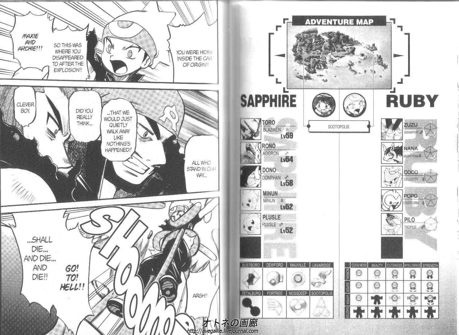 Pocket Monster Special Chapter 264 page 16 - Chapter 264
