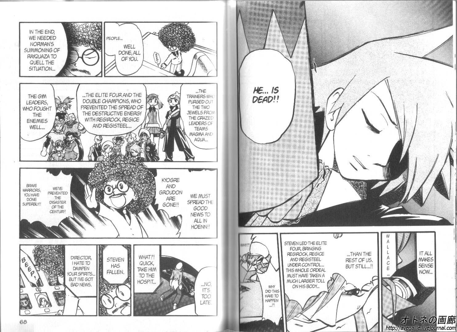 Pocket Monster Special Chapter 264 page 2 - Chapter 264