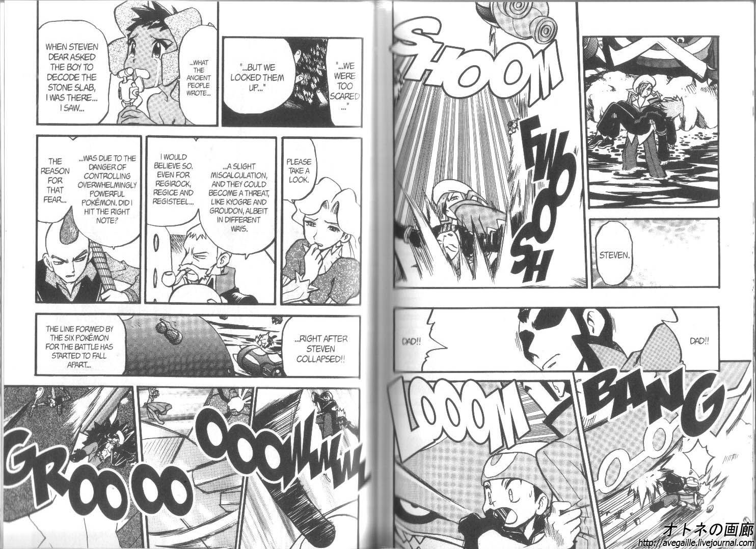 Pocket Monster Special Chapter 264 page 3 - Chapter 264