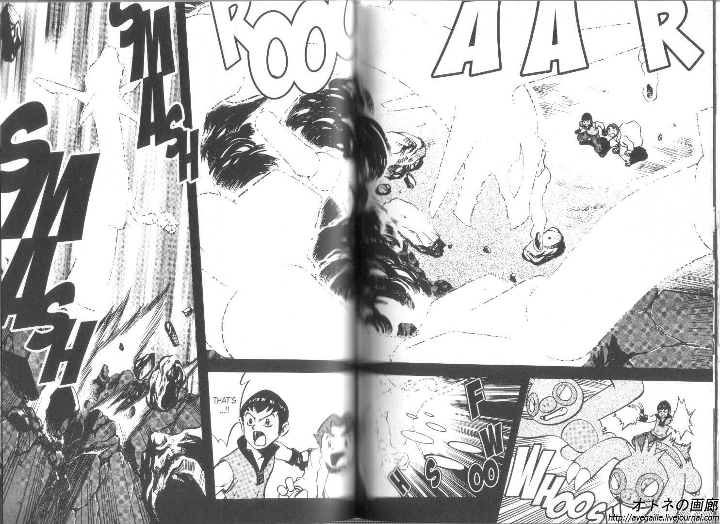 Pocket Monster Special Chapter 264 page 7 - Chapter 264