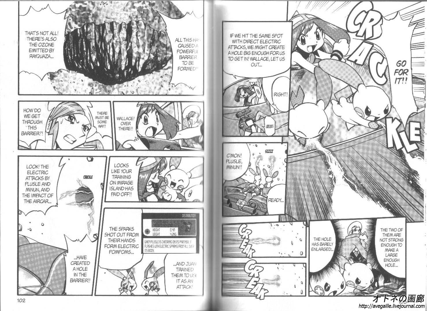 Pocket Monster Special Chapter 265 page 3 - Chapter 265