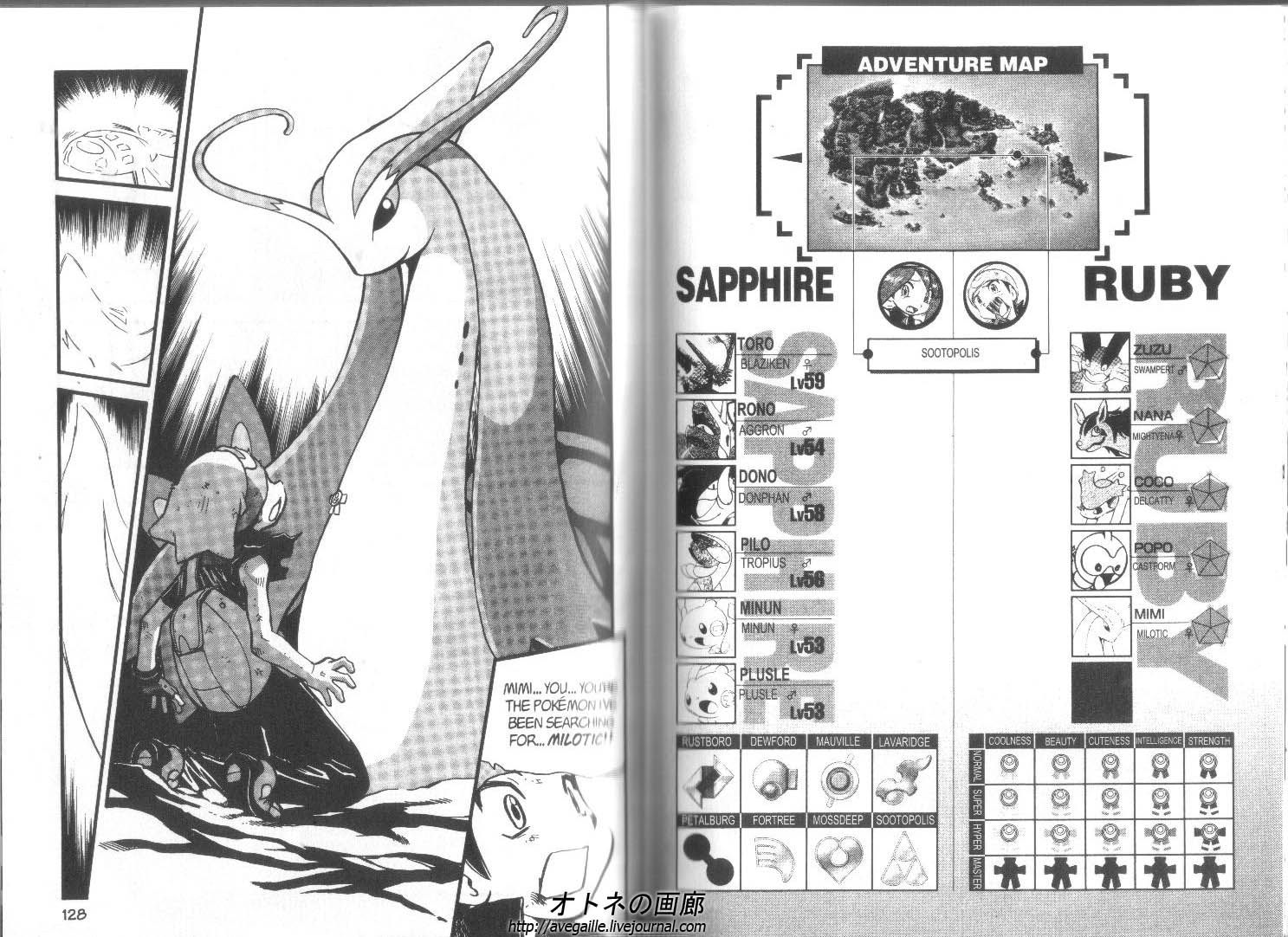 Pocket Monster Special Chapter 266 page 8 - Chapter 266