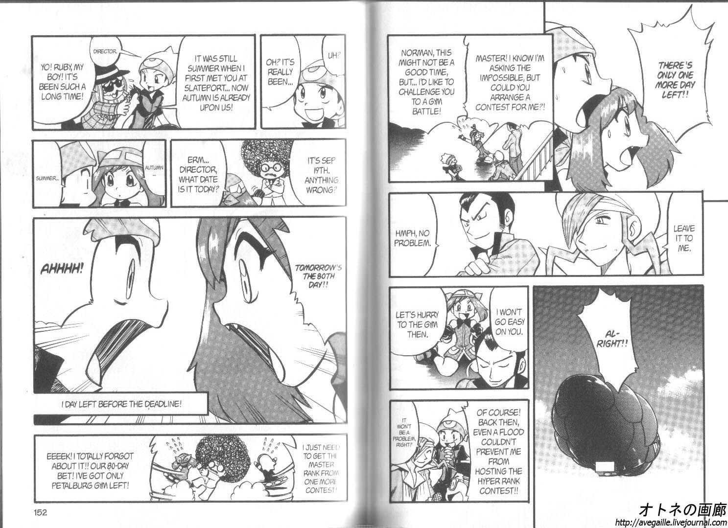 Pocket Monster Special Chapter 267 page 12 - Chapter 267