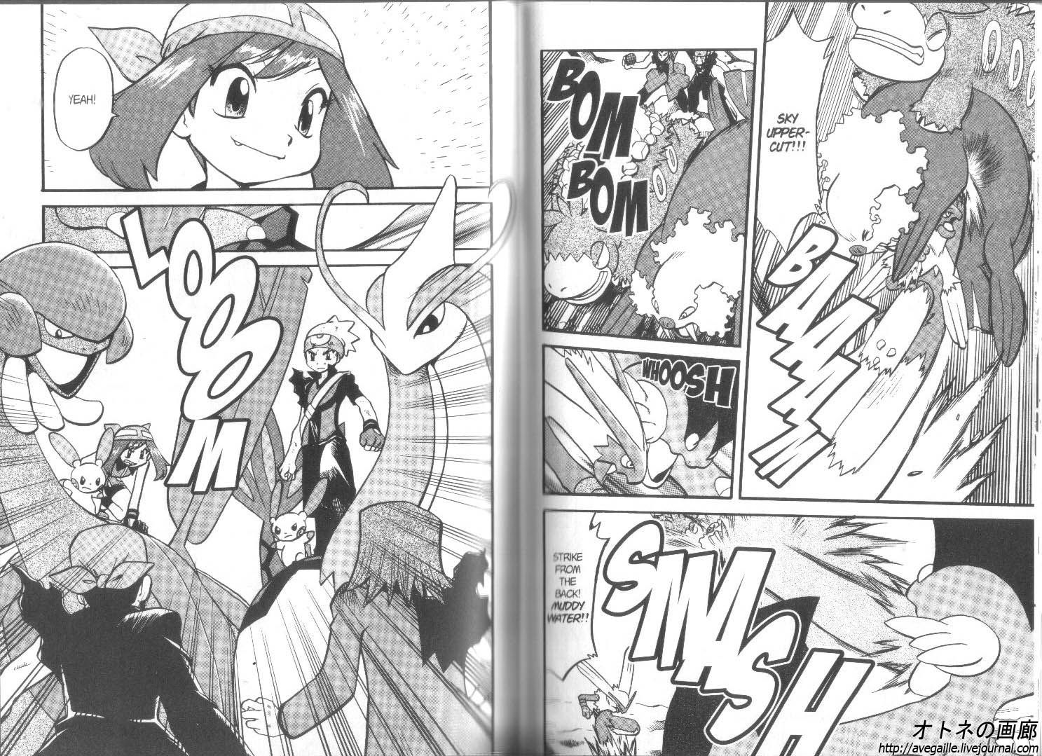 Pocket Monster Special Chapter 267 page 2 - Chapter 267
