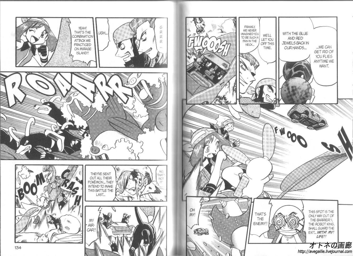 Pocket Monster Special Chapter 267 page 3 - Chapter 267