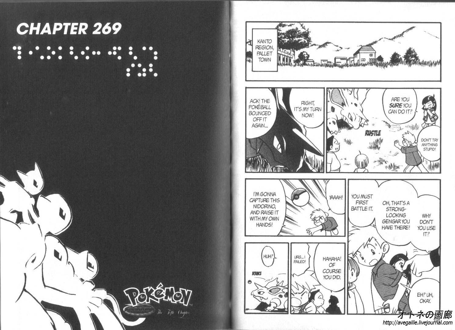 Pocket Monster Special Chapter 269 page 1 - Chapter 269