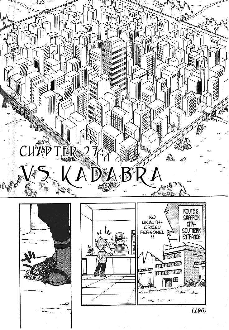 Pocket Monster Special Chapter 27 page 2 - Chapter 27: VS Kadabra