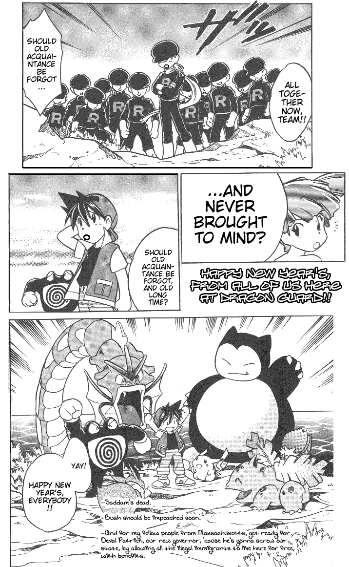 Pocket Monster Special Chapter 27 page 20 - Chapter 27: VS Kadabra
