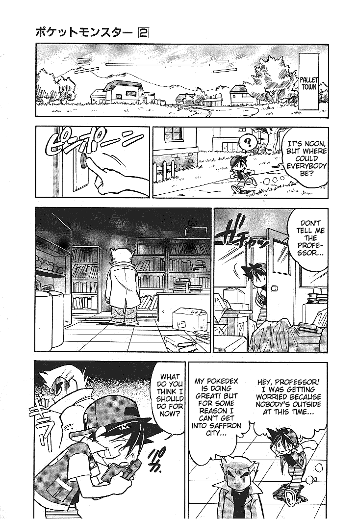 Pocket Monster Special Chapter 27 page 7 - Chapter 27: VS Kadabra