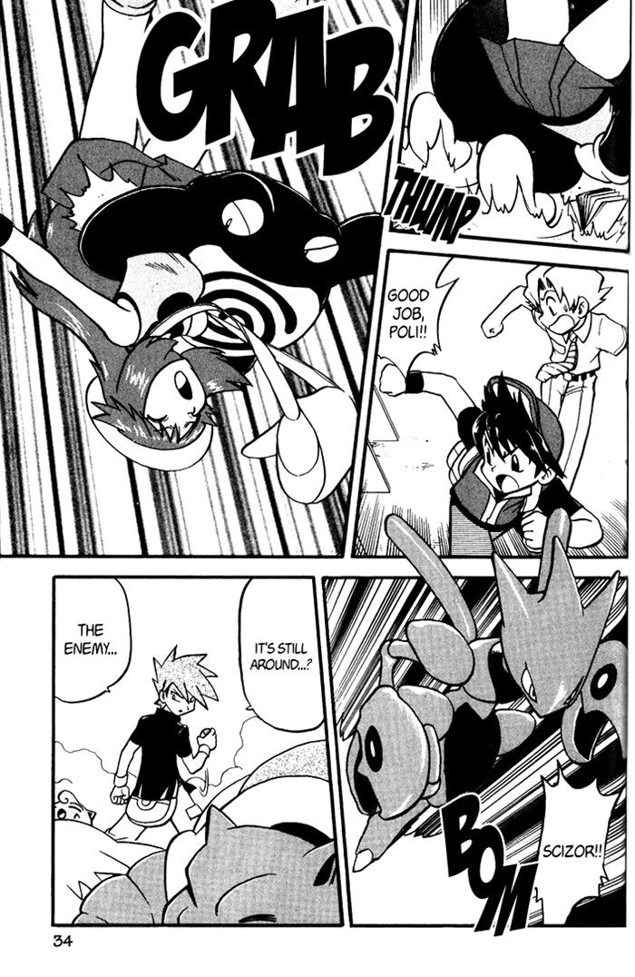 Pocket Monster Special Chapter 271 page 3 - Chapter 271