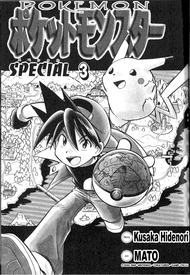 Pocket Monster Special Chapter 28 page 2 - Chapter 28: VS Mr. Mime