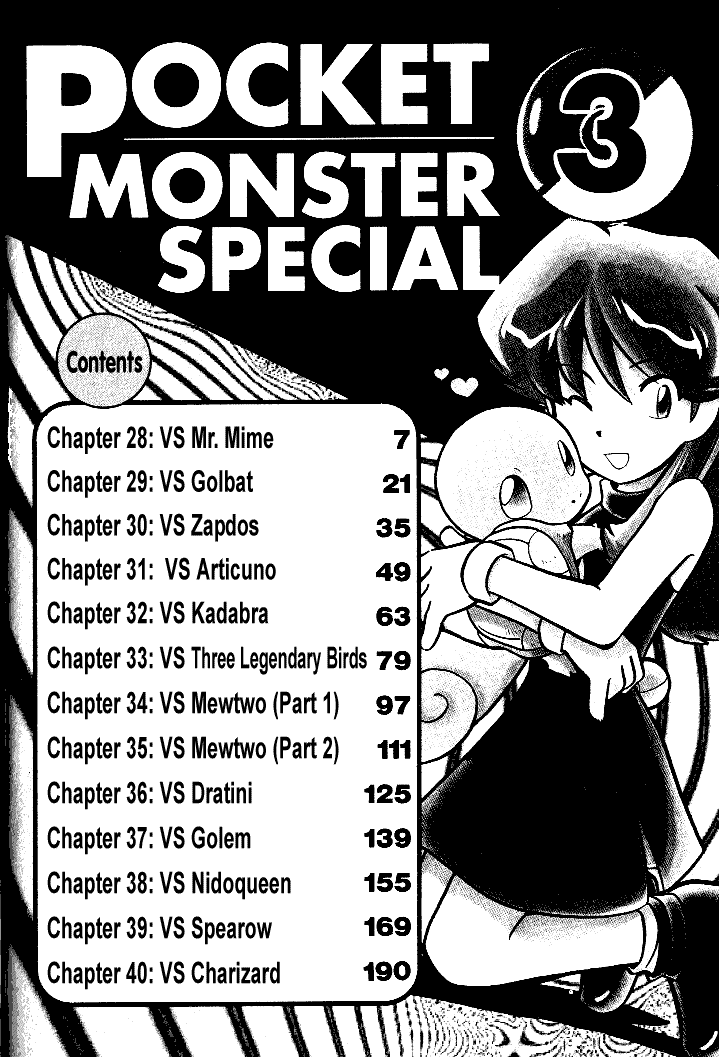 Pocket Monster Special Chapter 28 page 4 - Chapter 28: VS Mr. Mime