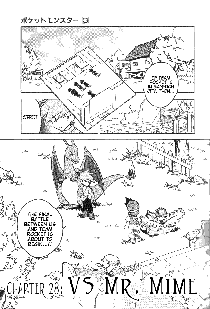 Pocket Monster Special Chapter 28 page 5 - Chapter 28: VS Mr. Mime