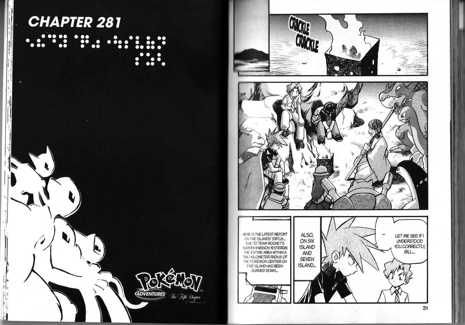 Pocket Monster Special Chapter 281 page 1 - Chapter 281