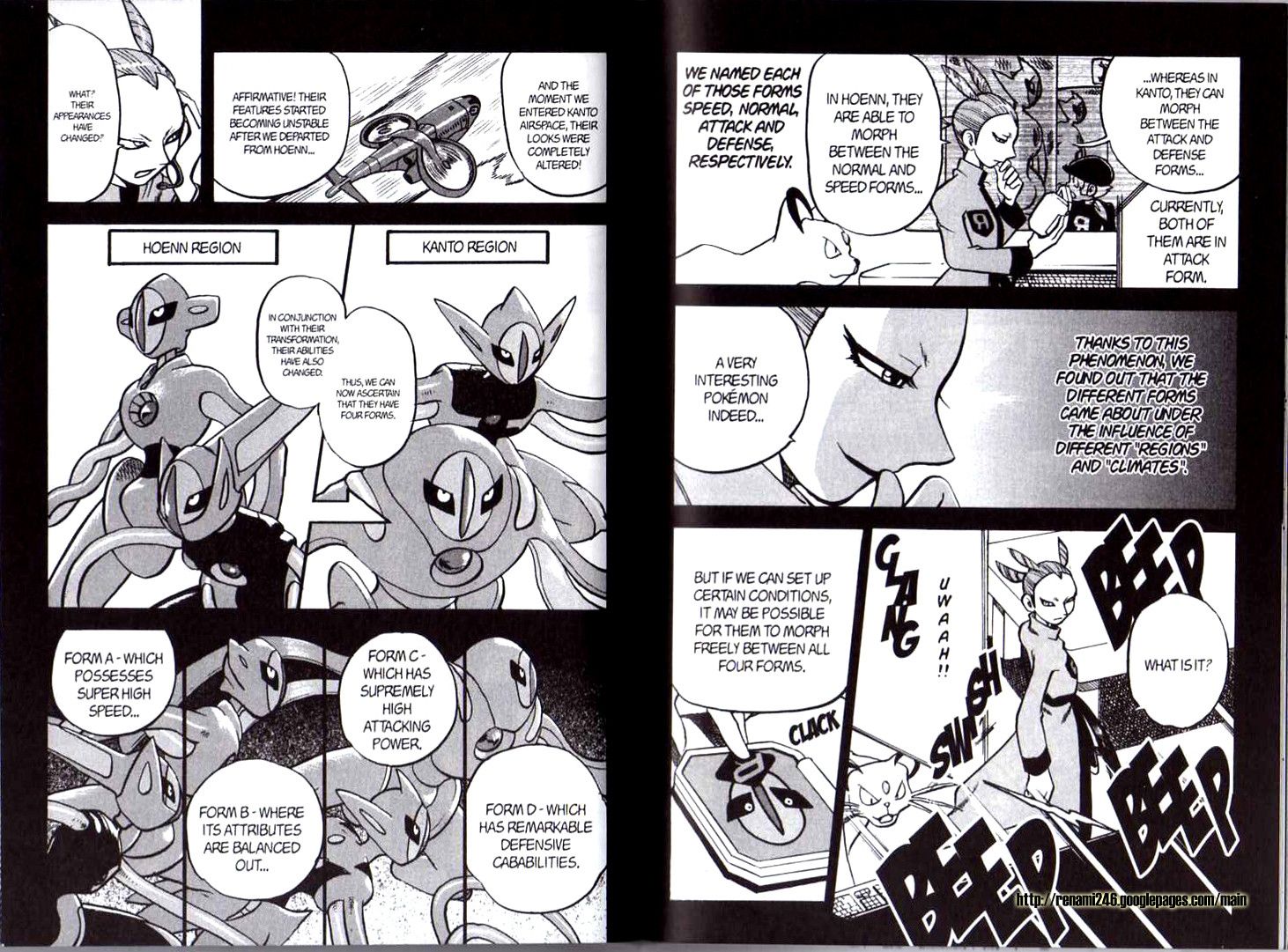 Pocket Monster Special Chapter 296 page 6 - Chapter 296