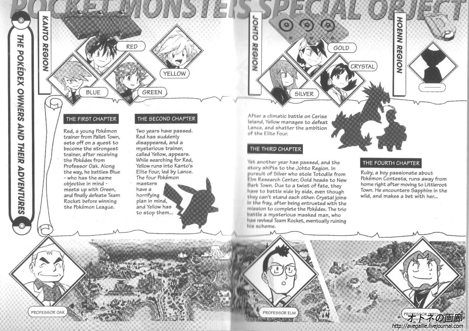 Pocket Monster Special Chapter 299 page 1 - Chapter 299