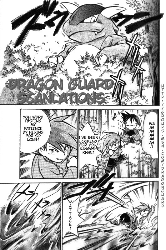 Pocket Monster Special Chapter 3 page 7 - Chapter 3: VS Kangaskhan