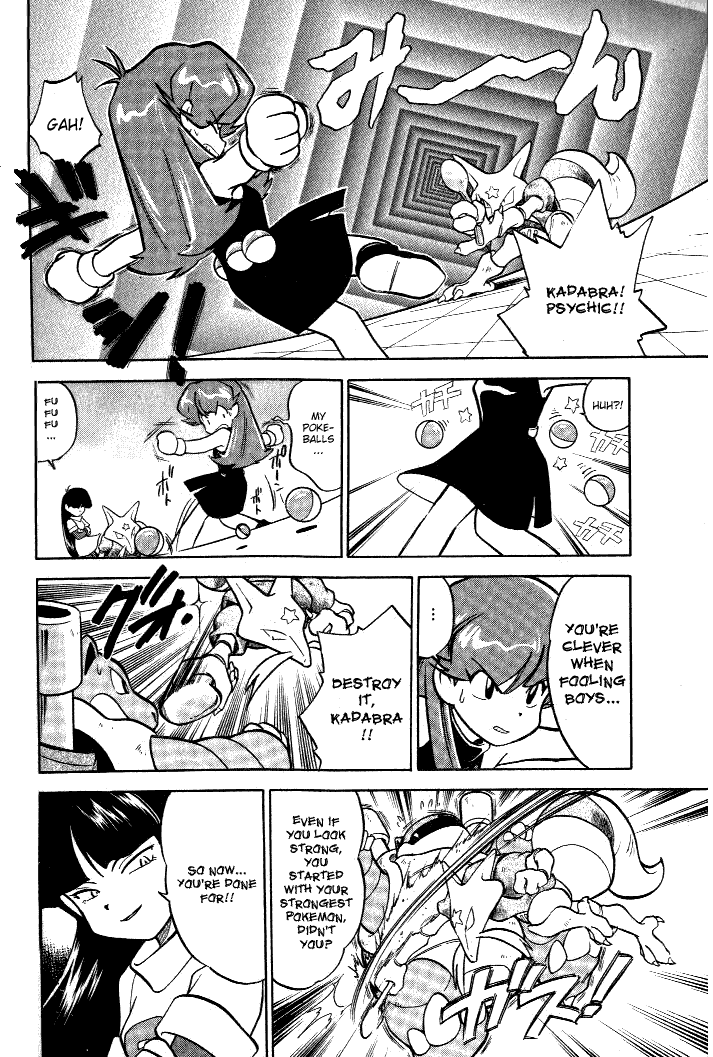 Pocket Monster Special Chapter 30 page 4 - Chapter 30: VS Zapdos