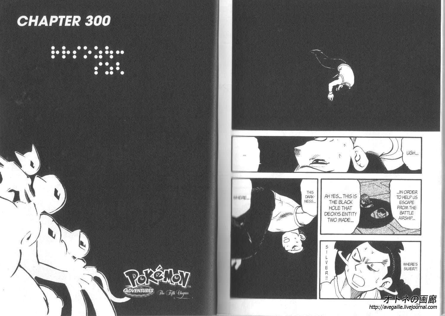 Pocket Monster Special Chapter 300 page 1 - Chapter 300