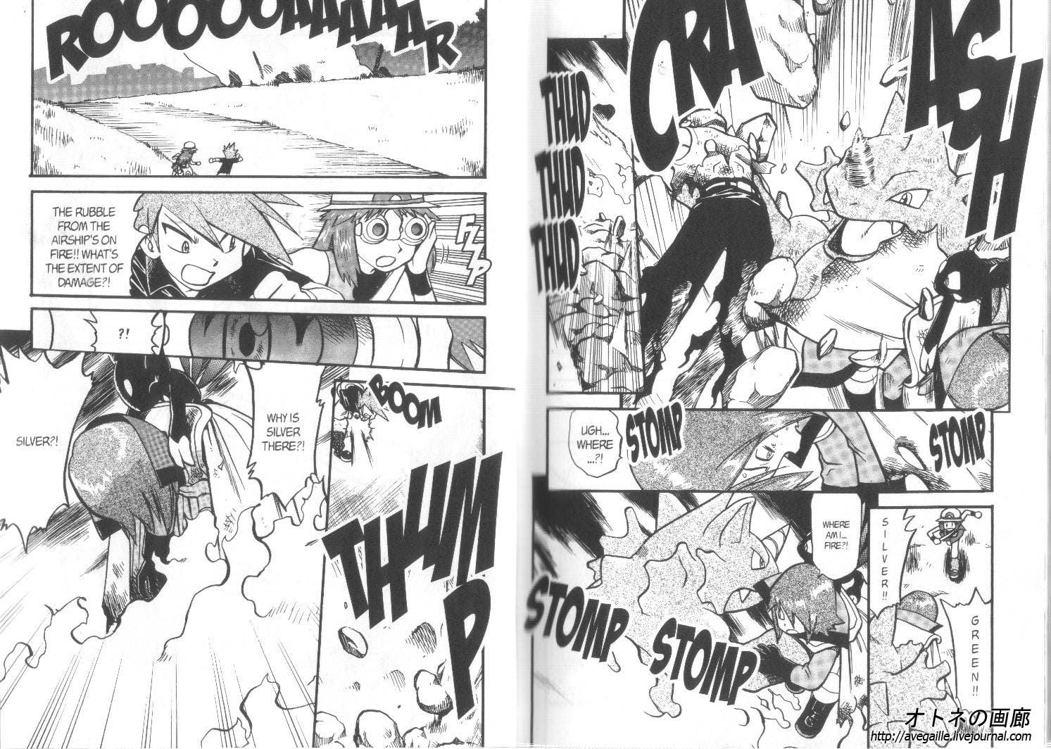 Pocket Monster Special Chapter 300 page 5 - Chapter 300