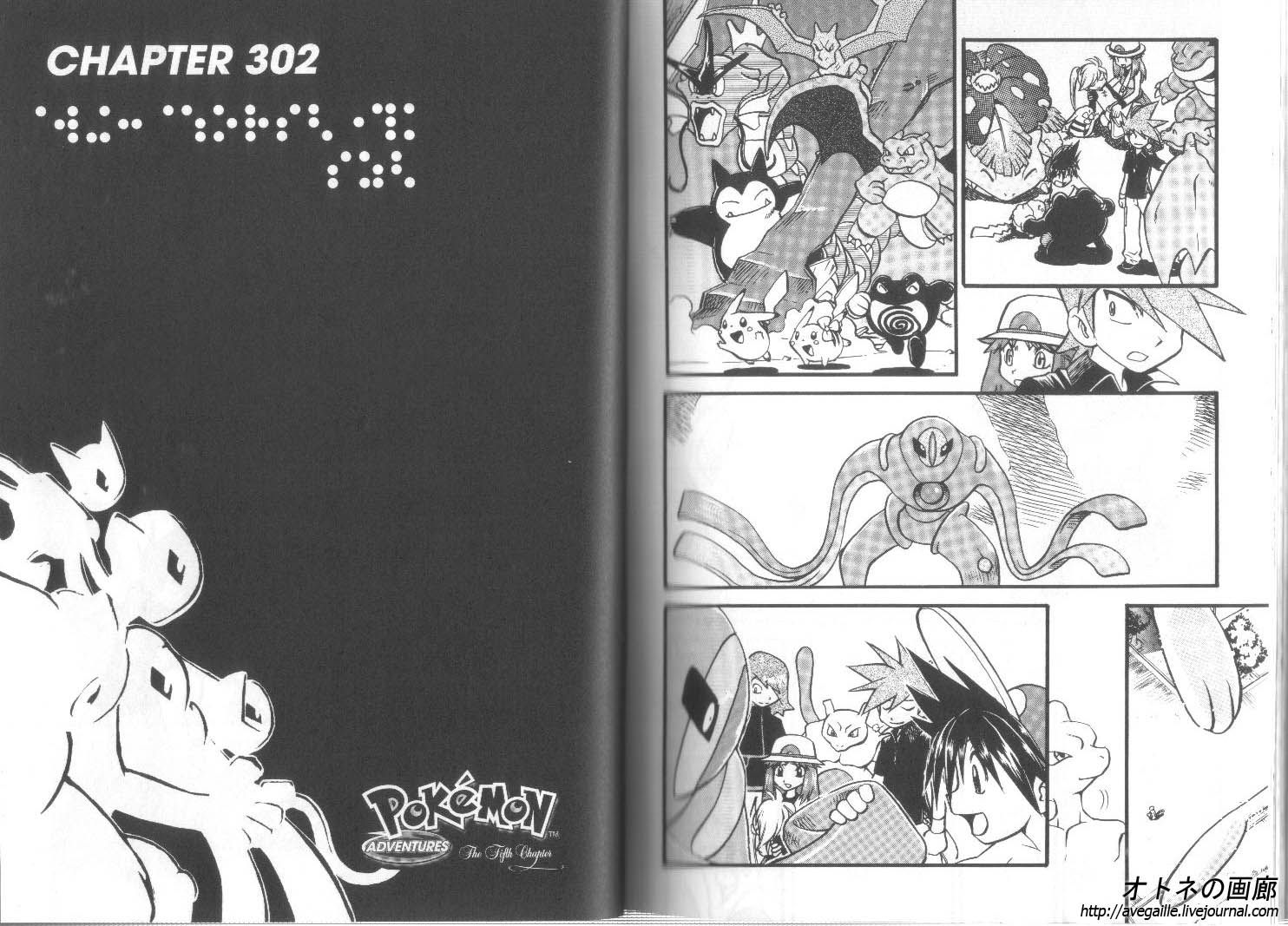 Pocket Monster Special Chapter 302 page 1 - Chapter 302