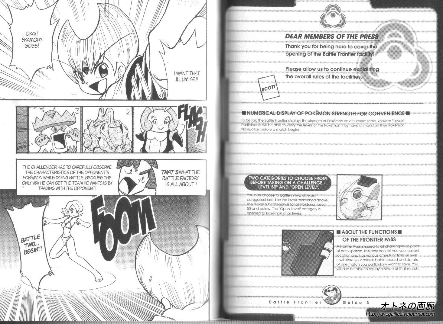 Pocket Monster Special Chapter 305 page 10 - Chapter 305