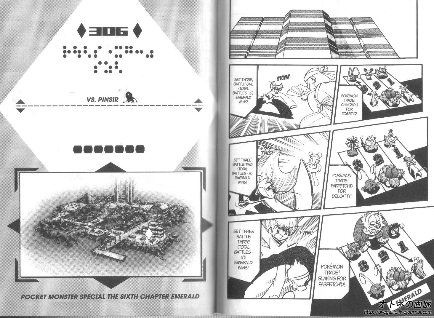 Pocket Monster Special Chapter 306 page 1 - Chapter 306