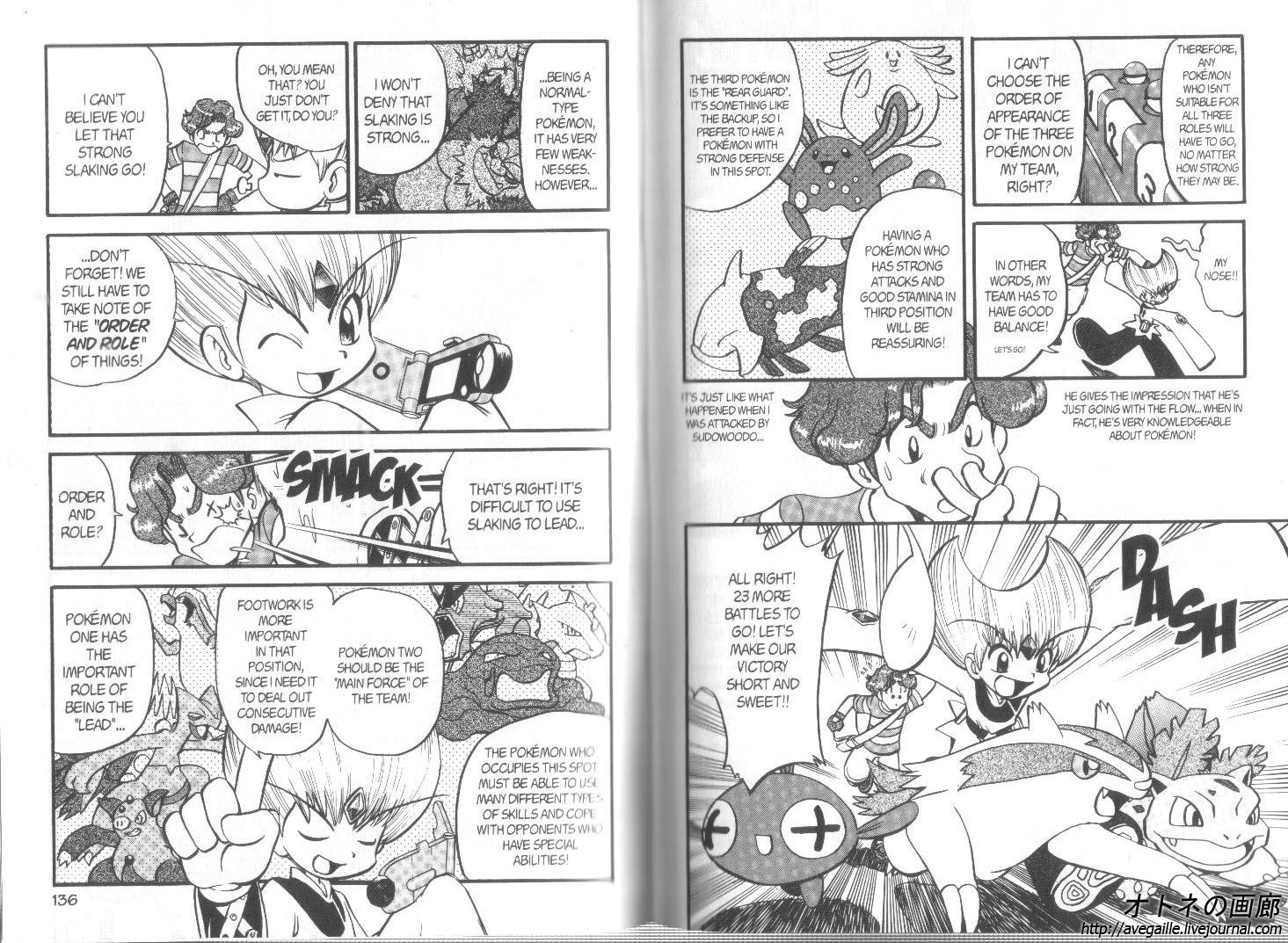 Pocket Monster Special Chapter 306 page 4 - Chapter 306