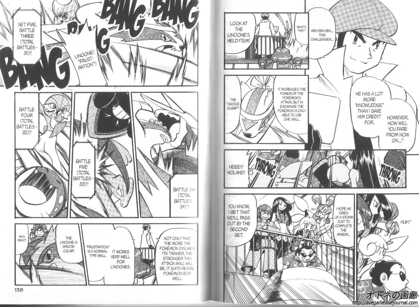 Pocket Monster Special Chapter 306 page 5 - Chapter 306