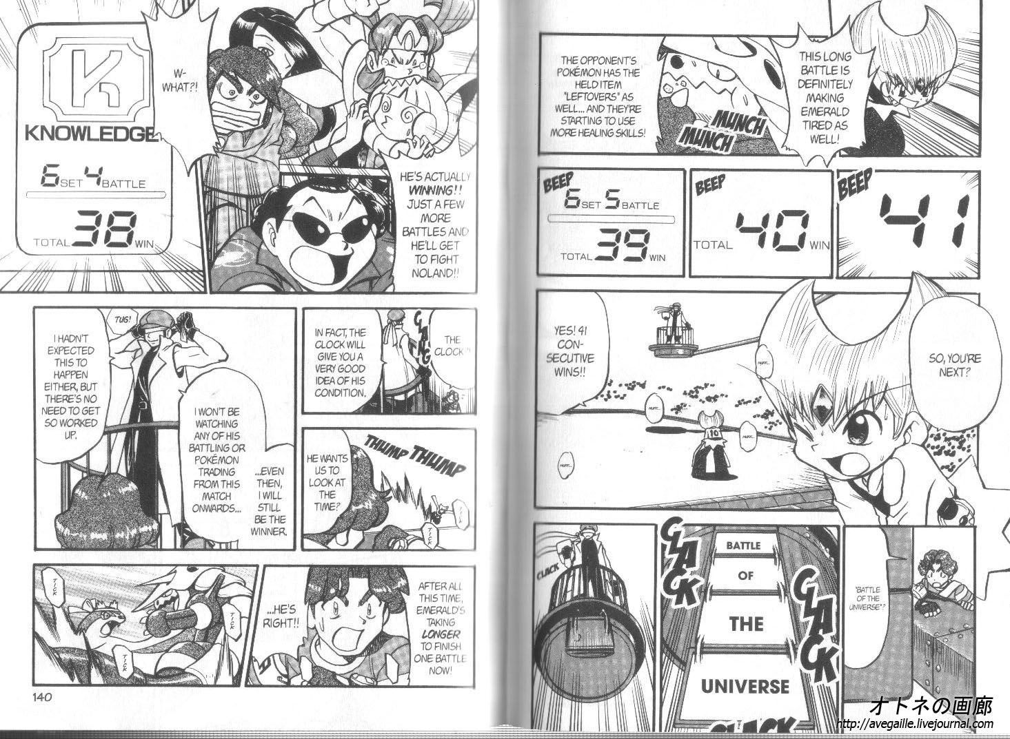 Pocket Monster Special Chapter 306 page 6 - Chapter 306