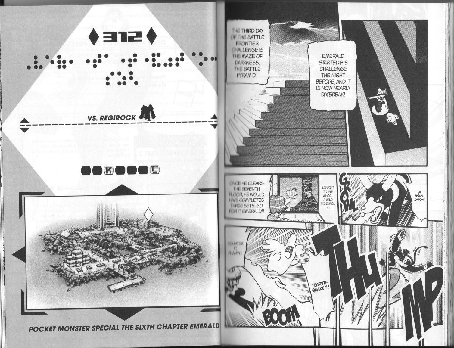 Pocket Monster Special Chapter 312 page 1 - Chapter 312