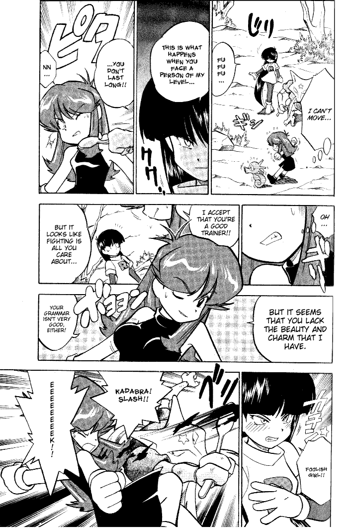 Pocket Monster Special Chapter 32 page 3 - Chapter 32: VS Kadabra