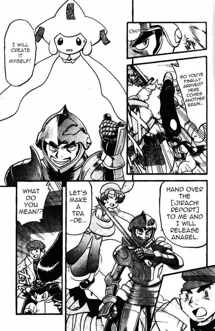 Pocket Monster Special Chapter 328 page 6 - Chapter 328