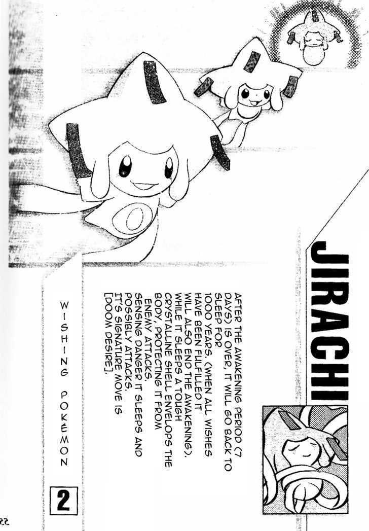 Pocket Monster Special Chapter 329 page 19 - Chapter 329