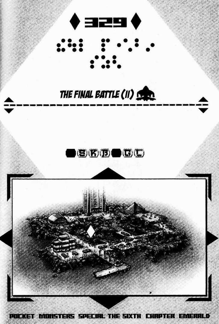 Pocket Monster Special Chapter 329 page 2 - Chapter 329