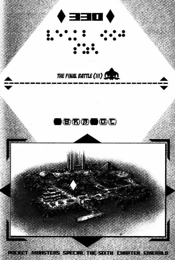 Pocket Monster Special Chapter 330 page 2 - Chapter 330