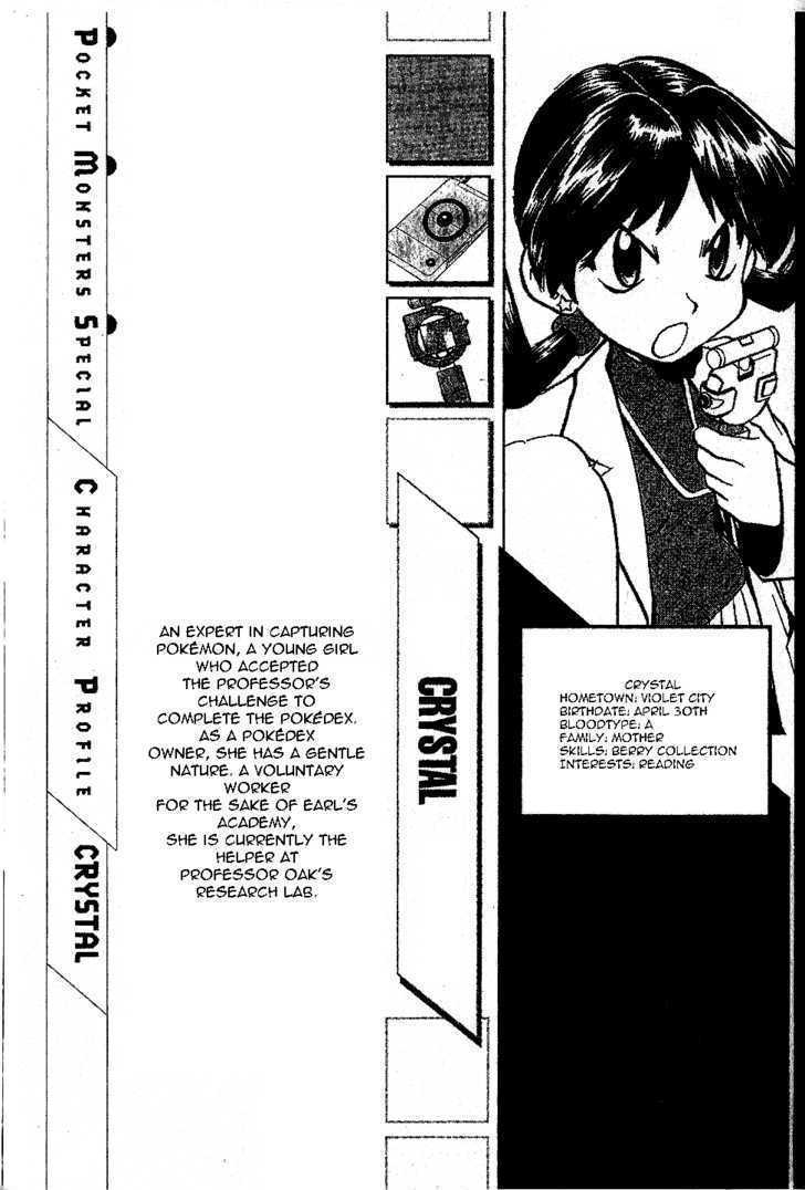 Pocket Monster Special Chapter 331 page 19 - Chapter 331