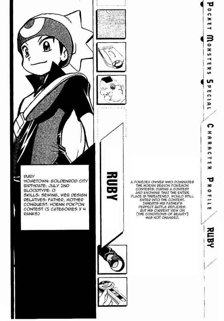 Pocket Monster Special Chapter 332 page 17 - Chapter 332