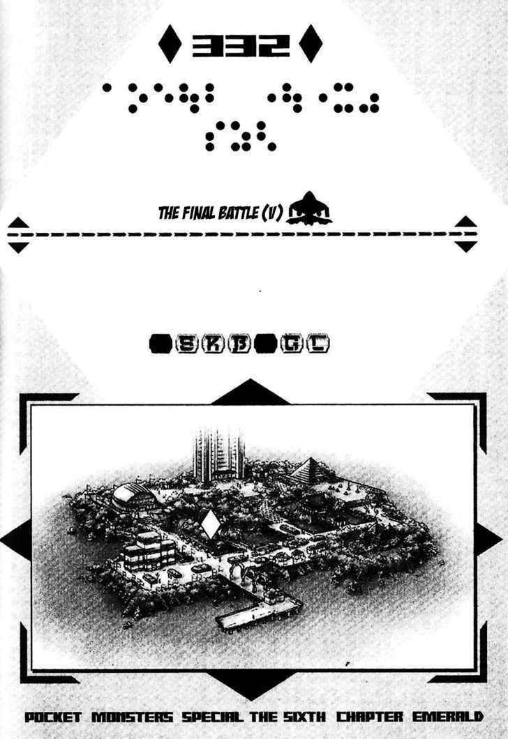 Pocket Monster Special Chapter 332 page 2 - Chapter 332