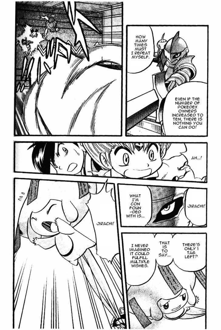 Pocket Monster Special Chapter 334 page 12 - Chapter 334