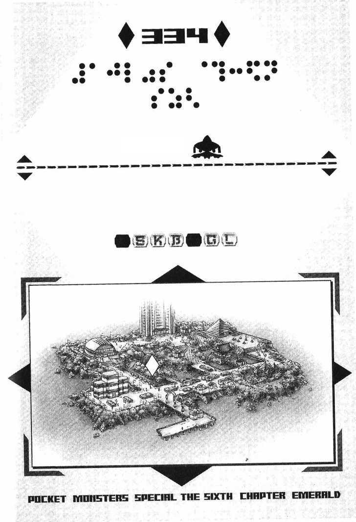 Pocket Monster Special Chapter 334 page 2 - Chapter 334