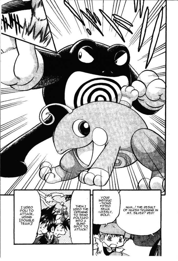 Pocket Monster Special Chapter 335 page 4 - Chapter 335