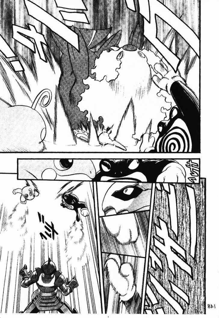 Pocket Monster Special Chapter 335 page 6 - Chapter 335