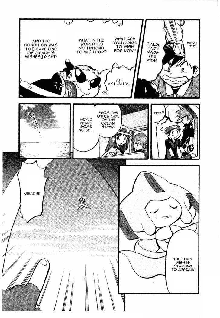 Pocket Monster Special Chapter 337 page 9 - Chapter 337