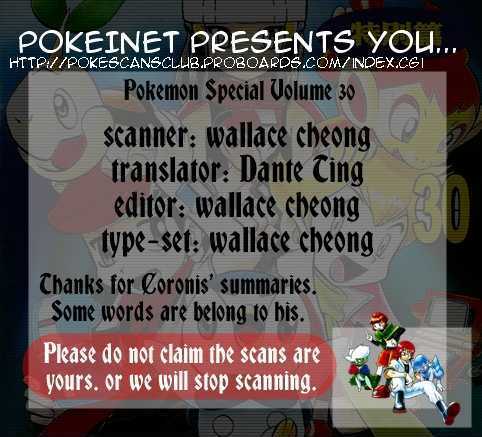 Pocket Monster Special Chapter 338 page 32 - Chapter 338