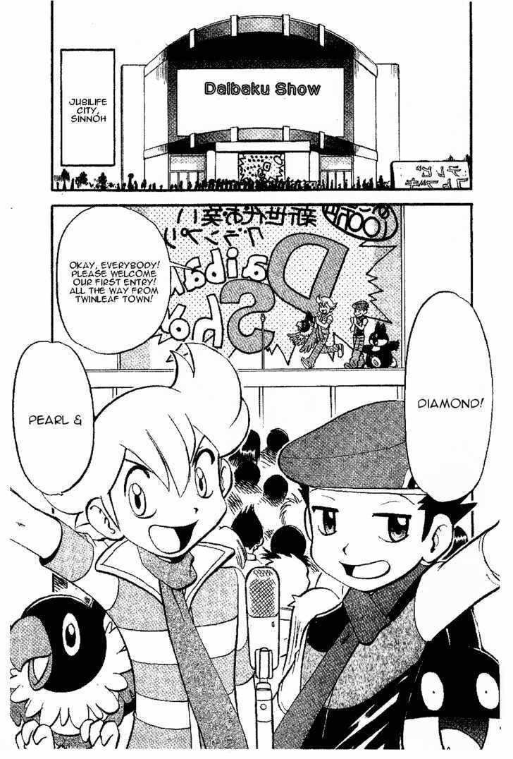 Pocket Monster Special Chapter 338 page 4 - Chapter 338