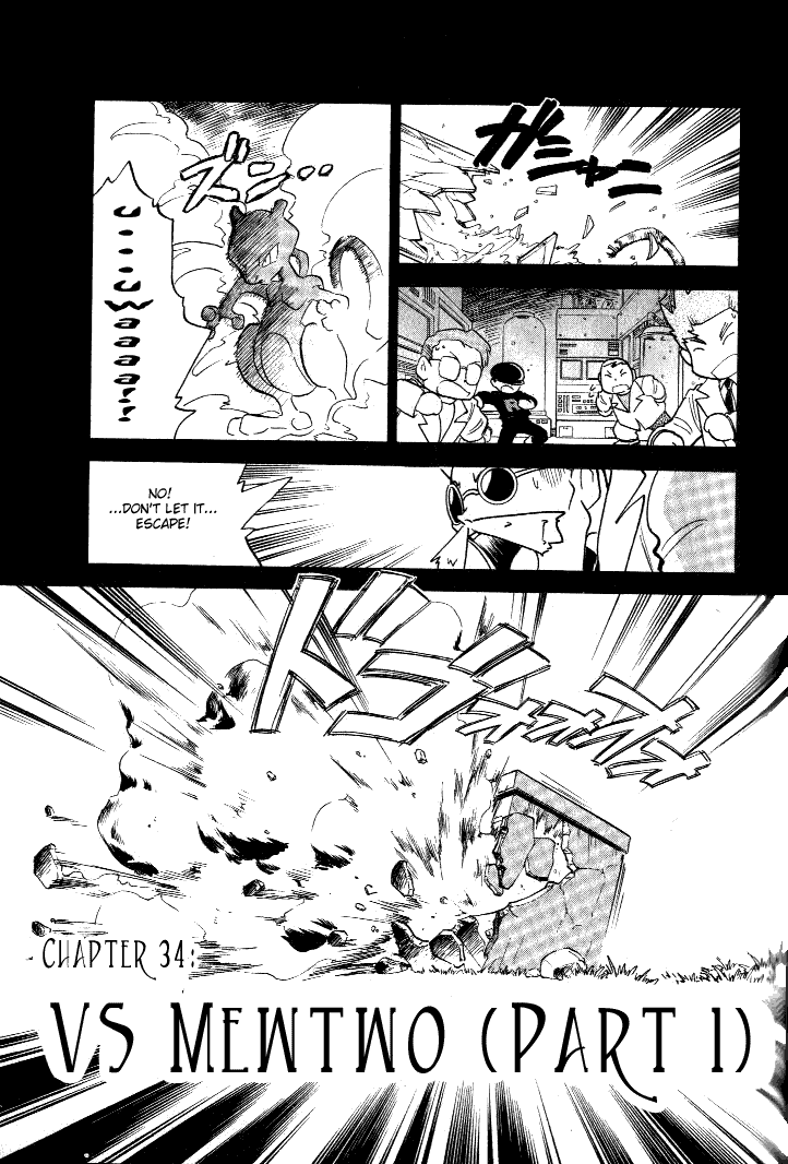 Pocket Monster Special Chapter 34 page 1 - Chapter 34: VS Mewtwo (Part 1)