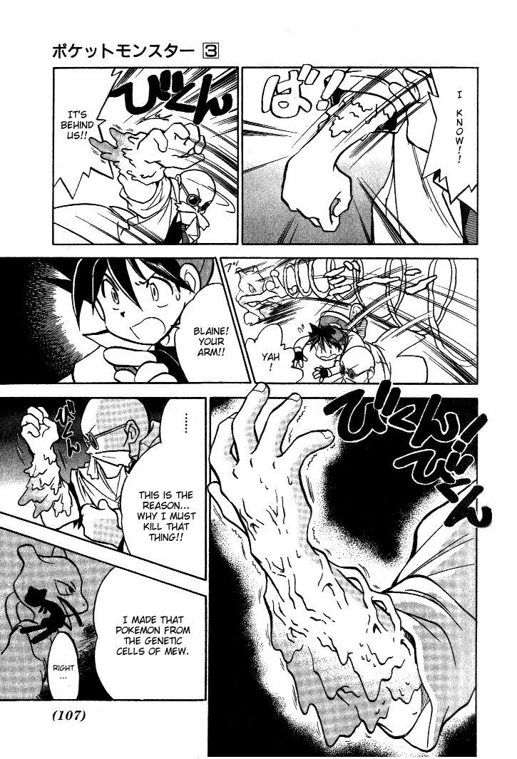 Pocket Monster Special Chapter 34 page 11 - Chapter 34: VS Mewtwo (Part 1)