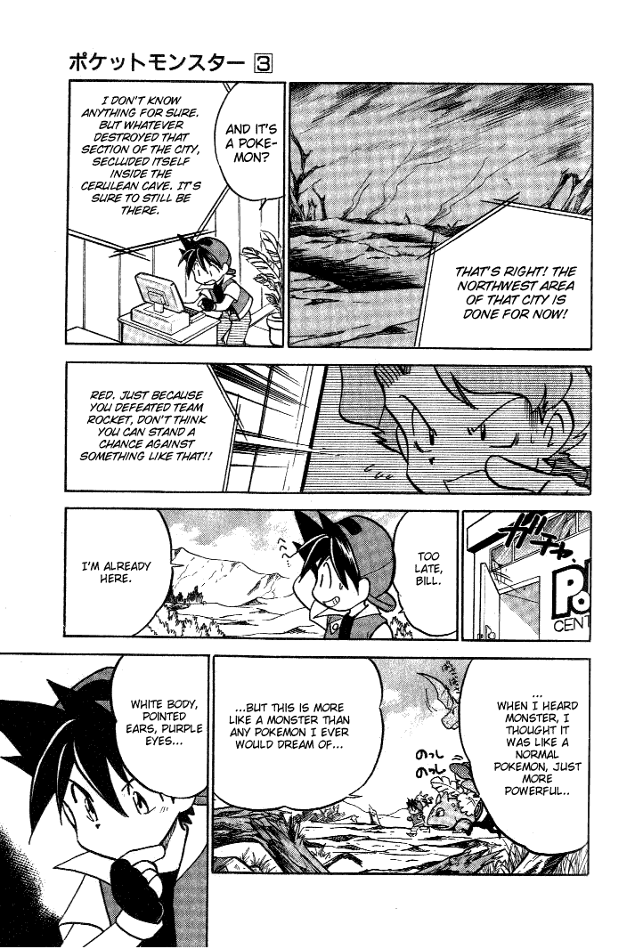 Pocket Monster Special Chapter 34 page 3 - Chapter 34: VS Mewtwo (Part 1)